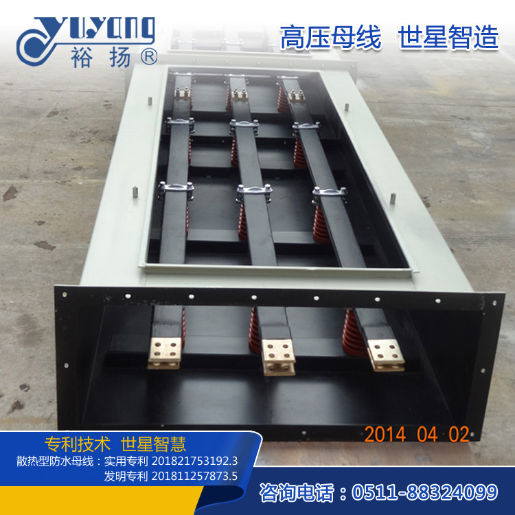 10kv共箱母线