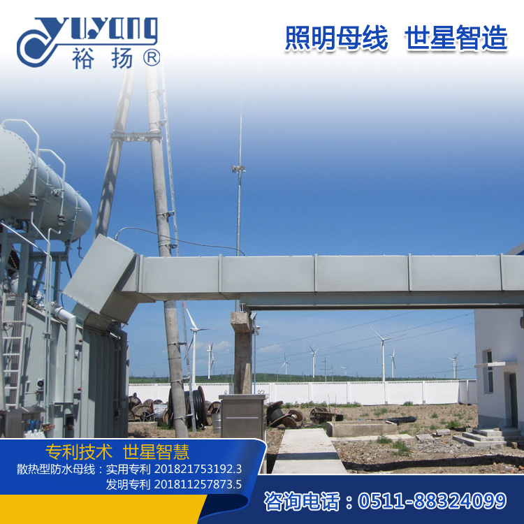 共箱母线工程应用