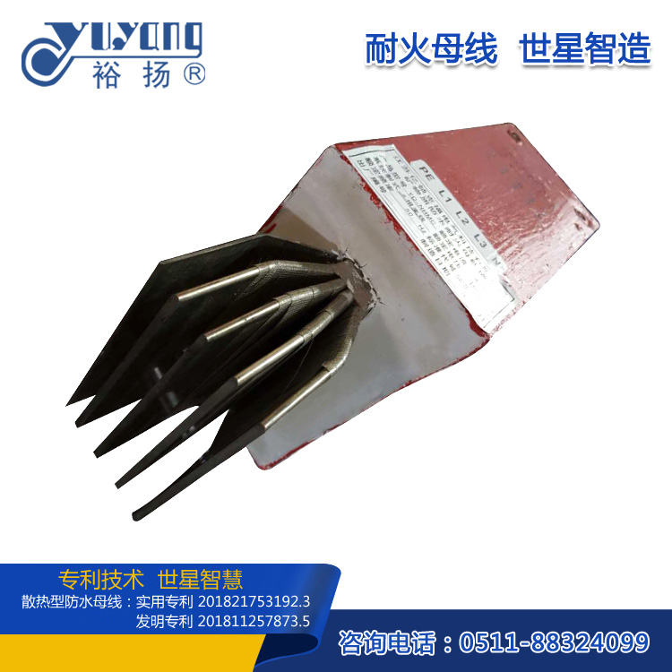 耐火母线（浇注式）