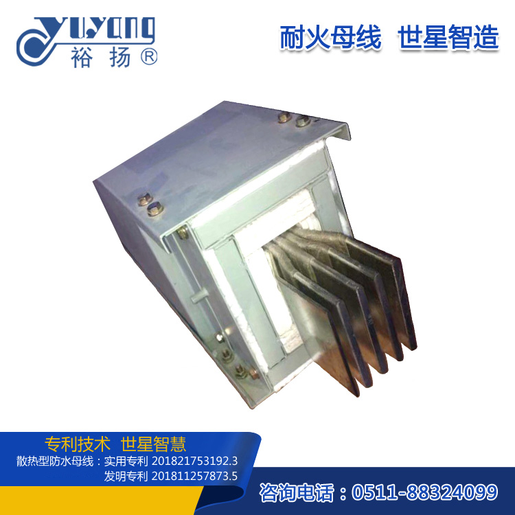 耐火母线（耐火板）