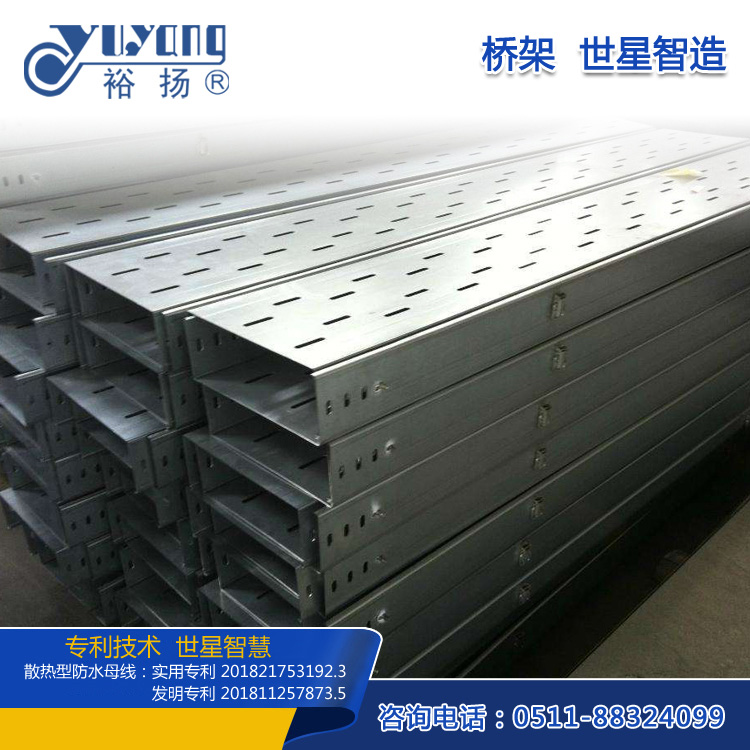 铝合金桥架